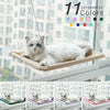 Cat Hammock Bed with Sunny Window Seat Mount - Up to 20kg Capacity - Khaki