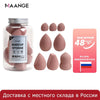 Professional Makeup Sponge - Multiple Sizes for Foundation and Concealer - 3PCS-A