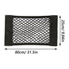 Load image into Gallery viewer, Car Rear Trunk Storage Net - Elastic Mesh Bag with Magic Sticker