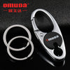 OMUDA Stainless Steel Carabiner Keychain - Double Ring Outdoor Key Chain
