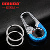 OMUDA Stainless Steel Carabiner Keychain - Double Ring Outdoor Key Chain